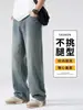 Calça jeans masculina com estampa de céu estrelado retrô americana, novo estilo primavera e outono de 2026, calça casual reta solta listrada da moda de marca lavada