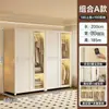 Guarda-roupa simples de porta de correr para quarto de aluguel, espessado, reforçado, combinação, novo guarda-roupa de aço, quarto de casa, resistente, durável