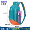 Mochila al aire libre para salida de primavera de niños, moderna para niño, de viaje, para estudiante de primaria, ligera, bolsa de tutoría, de hombro, tutoría, Shihua