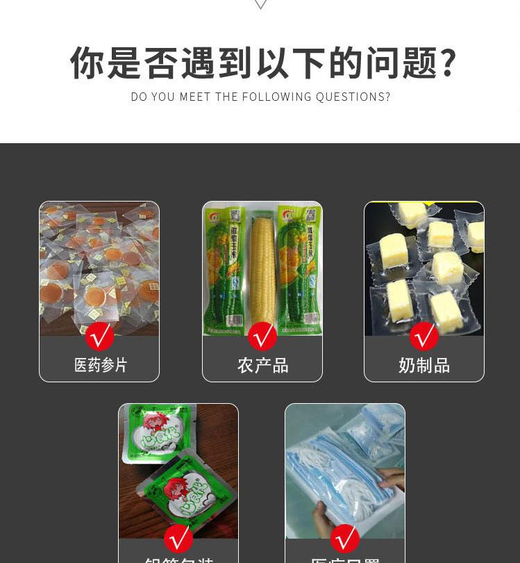 拉伸PS详情页整个带电话_05