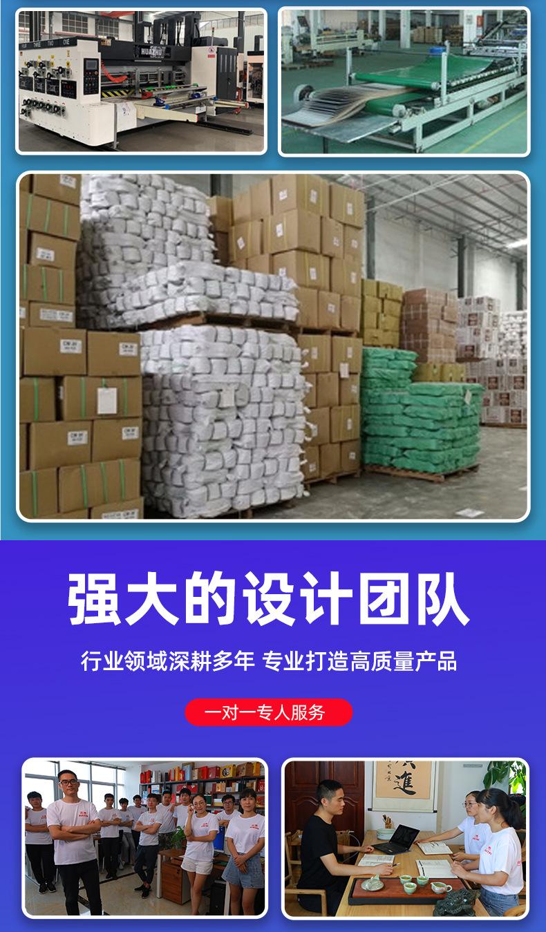 飞机盒详情_14.jpg