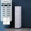 26/36/46cm Gabinete de Almacenamiento para Sándwiches Tipo Cajón Estante de Almacenamiento para Cocina Baño Gabinete Estrecho de Plástico Multicapa