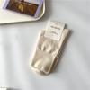 Primavera y Verano Nuevo Crema Todo en Uno Calcetines Básicos de Mujer Color Puro Finos Sin Costuras Calcetines de Luna