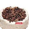 Peng Ye Relleno de Pastel Cobertura Crujiente de Chocolate Crujientes de Nueces Copos Crujientes de Cacao Migas Crujientes de Mantequilla
