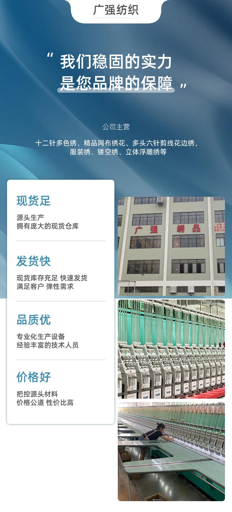 广强（无模特）_10
