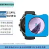 Adequado para Garmin Fenix 9 Pro: Protetor de tela de vidro temperado de alta definição, anti-peep e resistente a UV