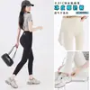 [Pantalones de Leche de Coco Piel de Hielo Etiqueta Dorada de Ocho Puntos Verano Delgados Ropa Exterior para Mujer Cintura Alta Control de Barriga Pantalones Base Tiburón Yoga]