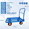 Carro Carrito Plegable para Transportar Mercancías, Carrito de Equipaje de Aeropuerto, Carrito Plegable Plano de Cuatro Ruedas