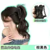 Peluca Cola de Caballo Trenza para Mujer Artificial Dulce Cool Coreana Clip de Tiburón Cola de Caballo Cabello Rizado Semirrecogido Cola de Caballo Alta Peluca Clip de Agarre