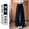 Calça de moletom cinza-esverdeada estilo americano com barra curva para mulheres, nova coleção de outono, caimento solto, modeladora, fluida, ideal para baixinhas, calça de moletom casual de perna larga