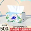 Papel Toalha Super Resistente Donglan 12 Pacotes Espessado de 5 Camadas Econômico para Casa Papel Higiênico Guardanapos Guardanapos Papel Higiênico Caixa Fechada