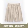 Pantalones Cortos de Seda Helada para Hombre de Verano Pantalones de Playa Sin Costuras Super Elásticos Pantalones para Casa Pantalones para Dormir Pantalones de Aire Acondicionado Pantalones Deportivos Sueltos de Cinco Puntos