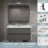 Mueble de baño con lavabo cerámico integrado, lavamanos, tocador de baño, combinación de mueble para lavabo de baño