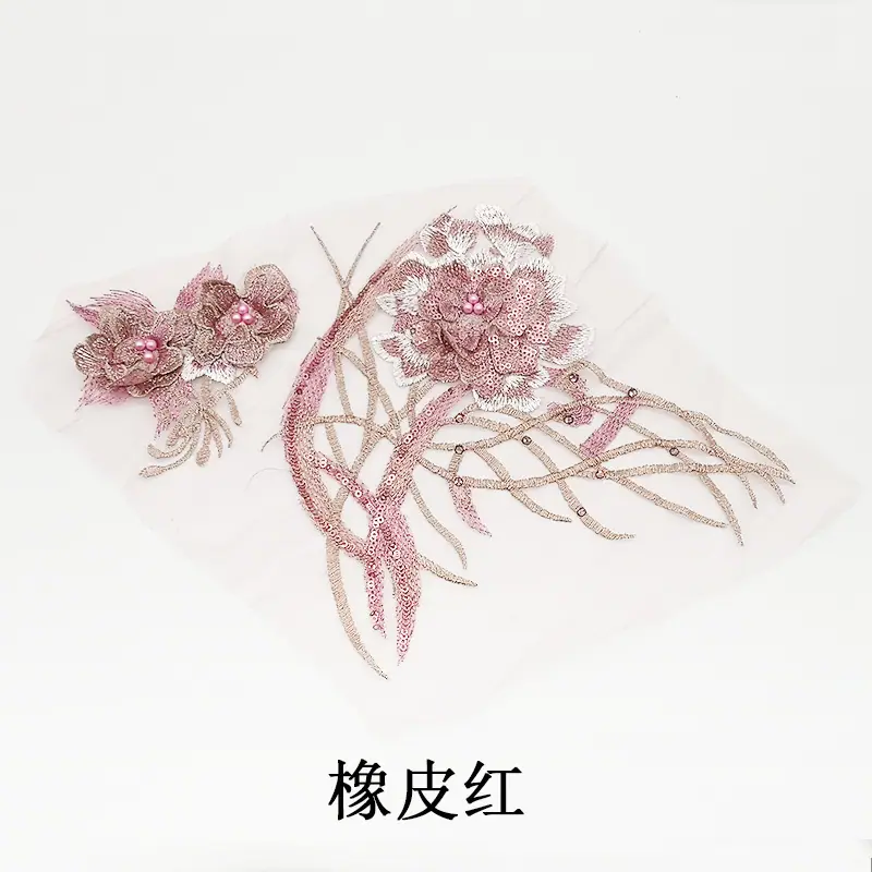 橡皮红.jpg