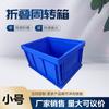 Logística directa de fábrica caja plegable de plástico para rotación caliente caja de plástico instalación simple para fortalecer la esquina anticolisión