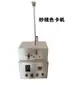 Máquina automática para dividir hilo de Guangzhou, Máquina bobinadora de hilo, Máquina para tarjetas de color de hilo, Máquina pequeña bobinadora de hilo, Máquina para igualación de color y fabricación de muestras de fábrica textil