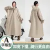 Impermeable Vehículo Eléctrico Impermeable Cuerpo Completo Integrado Motocicleta Impermeable Poncho Impermeable Engrosado Bicicleta Eléctrica Estilo Largo