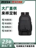 Bolsa para Laptop de 17 pulgadas Mochila de Viaje de Gran Capacidad Mochila de Viaje Extra Grande Bolsa de Viaje de Negocios Logo Personalizado