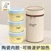 Pote de Cerâmica para Conservar Alimentos e Aquecer no Micro-ondas com Tampa, Tigela Resistente a Altas Temperaturas com Tampa, Forno de Micro-ondas para Refeições Quentes em Casa
