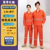 Roupa de Trabalho de Verão Fina de Algodão Lavado de Manga Curta Terno Masculino Proteção do Trabalho Tops Respirável e que Absorve o Suor Roupa de Higiene para Oficina de Fábrica