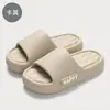 Chinelos de EVA para Banheiro, Verão, Feminino, Tamanho Grande, Sola Grossa, Antiderrapante, Chinelos Domésticos Masculinos