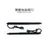 Adequado para Volkswagen Vw Golf 8, Golf 7, Passat, Magotan B8 Porta Traseira Elétrica