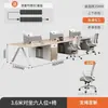 Pantalla de escritorio de oficina minimalista moderna estación de trabajo escritorio de computadora para empleados estación de trabajo para varias personas combinación de muebles para puestos de empleados