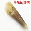 Tubo raspador de cuerno natural Adelgazamiento Belleza palo de masaje cuidado de la salud punto meridiano pluma raspador placa raspadora tableta raspadora