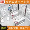 Armários de Exposição Personalizados para Cosméticos, Design Completo de Loja, Armários Ilha para Produtos de Skincare, Armários de Exposição e Armazenamento Metálicos Pintados para Lojas de Beleza