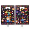 Sacos de Doces com Tema Purim Festa de Feriado Sacos Plásticos para Lembrancinhas Sacos de Presente com Película Perolada Transfronteiriços