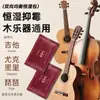 Bolsa de Umidade Constante de Duas Vias para Guitarra Humidificador de Guitarra Acústica de Madeira Violino Ukulele Instrumentos Musicais de Madeira À Prova de Umidade Umidificante
