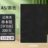 Caja de Regalo para Cuaderno A5 Traje Logo Impreso Personalizado Oficina de Negocios Bloc de Notas de Cuero Suave Regalo de Acompañamiento Simple Recuerdo