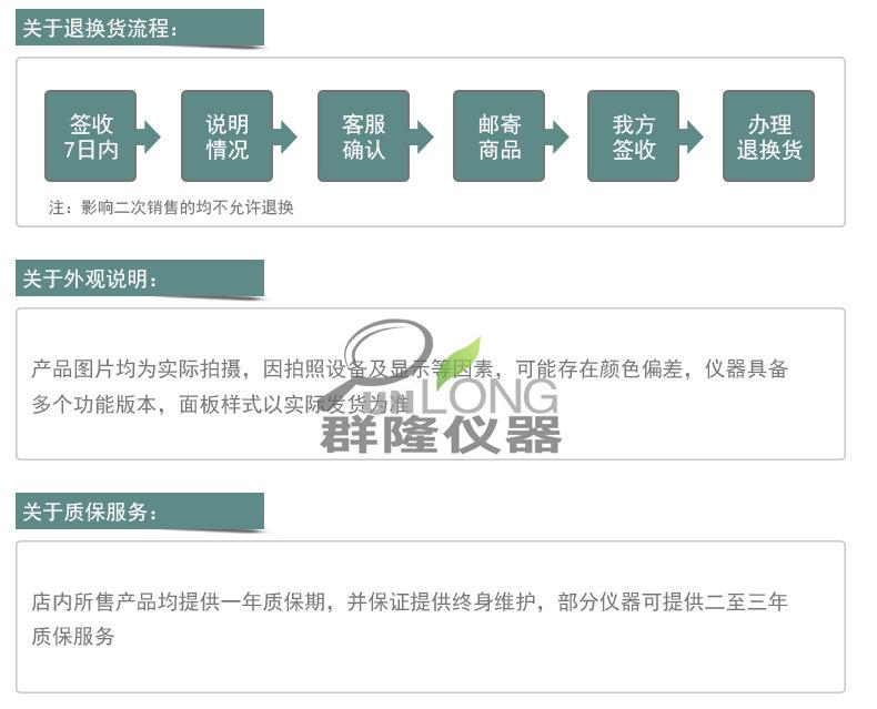 水分仪新_20