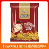 Fideos instantáneos Crispy Commander, caja completa embolsada, fideos secos Turkey Commander, snacks nostálgicos, comida rápida