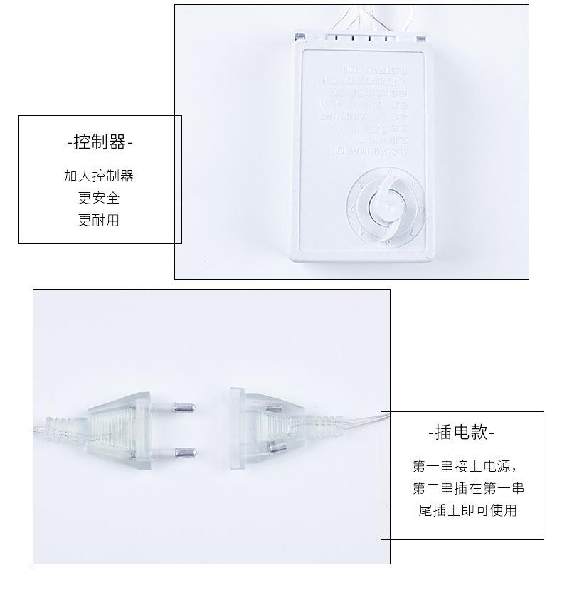 窗帘灯_08