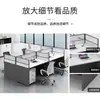 Escritorio de oficina para personal y combinación de silla cuatro o seis estación de pantalla de escritorio de oficina simple y moderna escritorio de computadora para personal