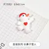 Muñeco de nieve de Papá Noel, crema de bricolaje, pegamento, funda de teléfono, bolsa, accesorios para el cabello hechos a mano, accesorios de resina caseros
