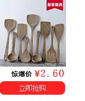 勺子关联_22.gif