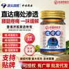 Pomada Penetrante para Ossos Jiyitang de Hong Kong, Pomada Ativa para Articulações, Pomada Relaxante para Cintura e Pernas, Pomada para Massagem Articular e de Joelho de Uso Externo, Bálsamo de Tigre, Produto Genuíno