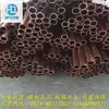 Ningbo Suministra Tubos de Cobre para Aires Acondicionados, Tubos de Cobre T2, Tubos Capilares Especiales T2 para Tuberías de Refrigeración, Tubos Redondos Delgados