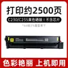 Oferta Especial Aplica a Cartucho de Tóner Xerox C235 Cartucho de Tinta C230 Cartucho de Tóner Xerox 006R04391/92/93/94