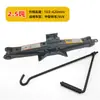 Llave de gato ahorradora de mano juego de herramientas para neumáticos de coche coche horizontal coche trinquete mil oro superior
