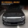 Aplicable a Mercedes-Benz Clase E W213 Estrella Independiente Etapa Temprana Versión Estándar 2016-2020 Labio Frontal Spoiler de Parachoques Delantero Kit de Carrocería Modificación