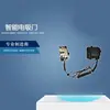 Adequado para Chevrolet Malibu-Xl Fechadura de Sucção Elétrica Smartlock Porta com Sucção Elétrica