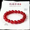 Pulseiras Populares de Ágata Vermelha Natural para Homens e Mulheres DIY Versátil Ágata Vermelha Brilhante Contas Soltas Pulseiras de Anel Liso Atacado