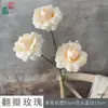 Rosas de Hojas Abatibles, Flores de Capullo de Rosa, Flores Artificiales Románticas para Bodas y Hoteles, Arreglos Florales para Paredes de Fondo, Arreglos Florales para Pasillos, Flores de Seda