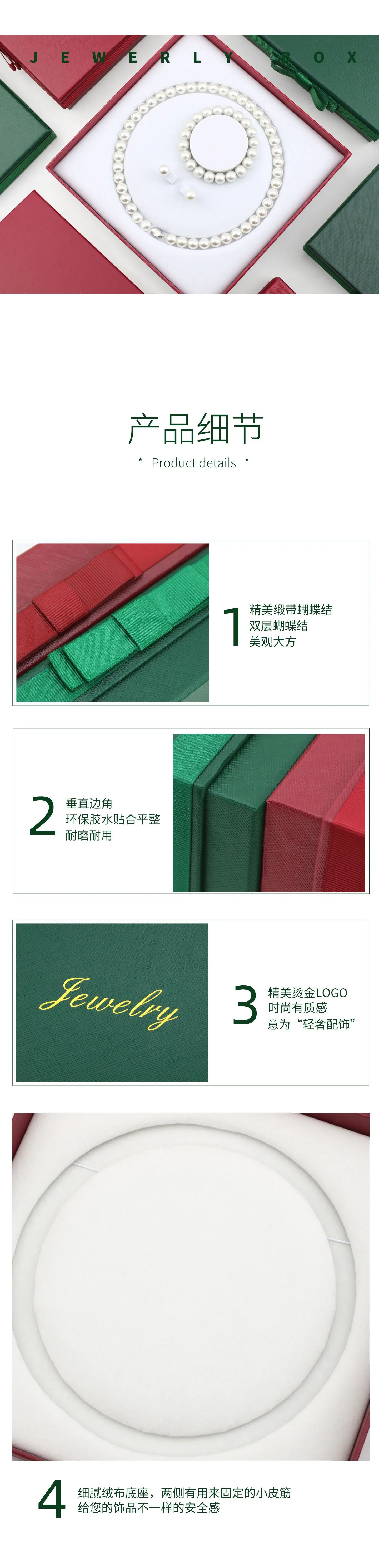 侧边珍珠项链盒_05.jpg