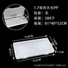 Caja de Almacenamiento Rectangular Transparente de Plástico PP con Tapa, Organizador de Escritorio a Prueba de Polvo para Papelería, Joyería y Piezas, Venta al por Mayor desde el Fabricante