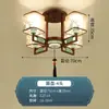 Nova Luminária de Teto Estilo Chinês, Luminária de Sala de Estar Estilo Chinês, Luminária de Sala de Jantar, Luminária Residencial para Quarto, Villa, Engenharia, Luminária LED de Economia de Energia