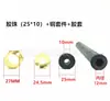 Tornillo de Rosca de Salida de Bomba Sumergible para Aguas Residuales, Anillo de Sellado, Funda de Cable, Bolas de Goma, Cuentas de Ábaco, Accesorios para Cable de Alimentación